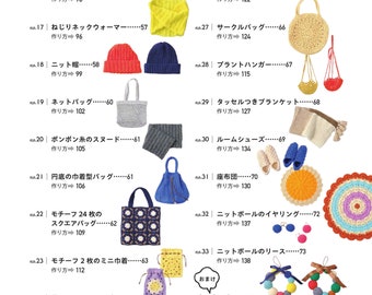 japanese crochet ebook, cro575 crochet patterns for scarfs, bags, coasters, boxes, baskets, accessories, receive via email