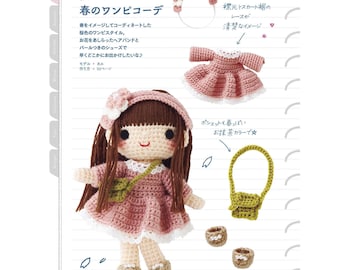 cro486 - ebook de crochet japonés, 3dolls de crochet, muñecas japonesas de crochet con ropa y accesorios, descarga instantánea o recepción por correo electrónico