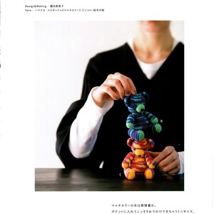 cro503 Japans gehaakt ebook, gehaakte teddyberen, amigurumi haak, gehaakt speelgoed, direct downloaden of ontvangen via e-mail afbeelding 5