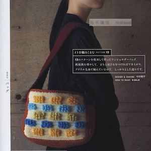 japanese crochet ebook, cro586 crochet granny squares for bags, decorations, scarfs, gloves, receive via email 画像 2