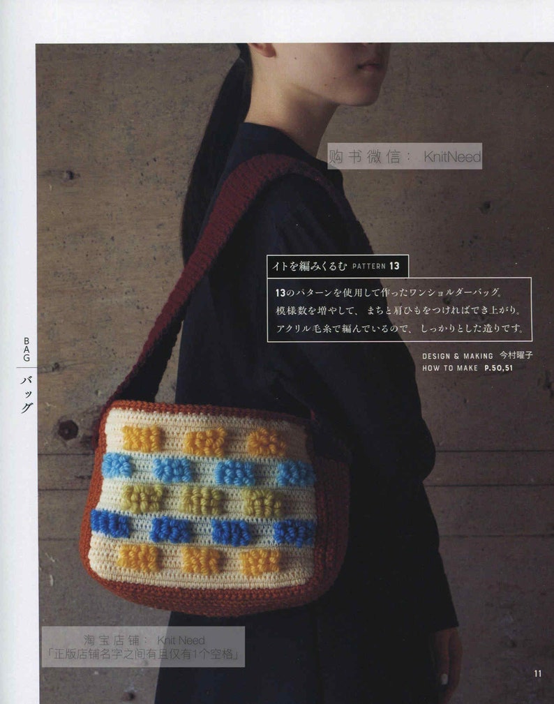 japanese crochet ebook, cro586 crochet granny squares for bags, decorations, scarfs, gloves, receive via email 画像 2