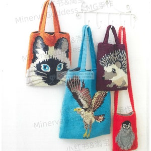 kni100 - japanese knitting ebook includes crochet, knit animal patterned bags, knit colorful bags, instant download or receive via email