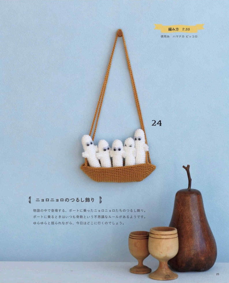 japanisches ebook, cro572 gehäkelte süße Amigurumi, gehäkelte Chrismas Amigurumi, gehäkelte Weihnachtsdeko, Spielzeug, erhalten Sie per Email Bild 10