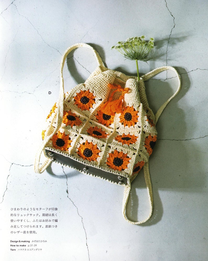 japanese crochet ebook, cro607 japanese crochet patterns, crochet ranny squares for bags, pouches, backpacks, recieve via email image 1