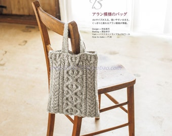 kni201 - japanese knit ebook, knit patterns, diagrams for scarfs, hats, sweaters, tanks, jackets, stoles, gloves, receive via email