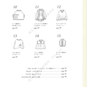 japanese knit ebook, kni277 knit patterns for clothes, sweaters, tanks, jackets, skirts, receive via email 画像 3