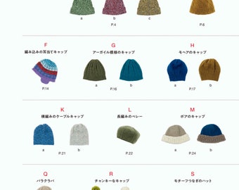 japanese knit ebook, kni250 knit hats, caps, beannie for everyone, knit family hats, caps, beanie, receive via email