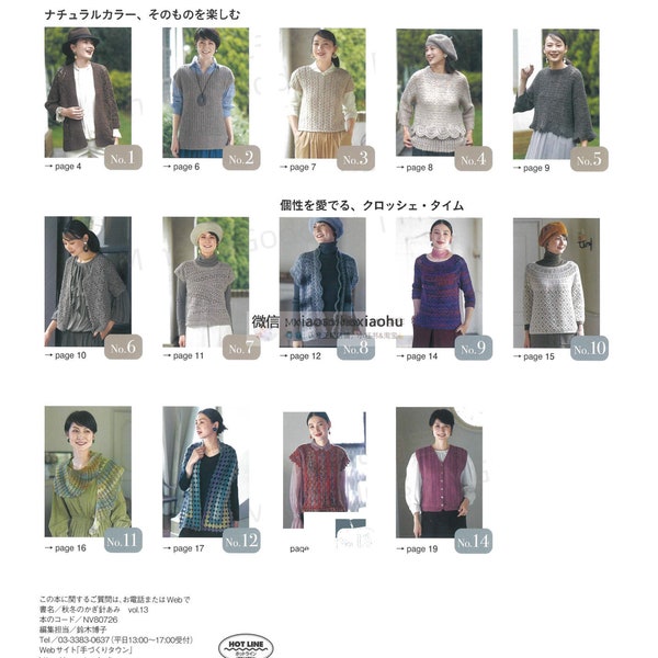 cro490 - japanisches Häkelbuch, gehäkelte Herbst- und Winterkleidung, Jacken, Pullover, Mützen, sofort download oder per E-Mail erhalten