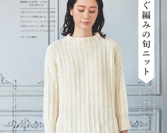 kni127 - japanese knitting ebook, knit and crochet patterned sweaters, shawls, tops, jackets, scarfs, instant download or receive via email