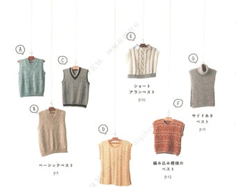 japanese knit ebook, kni251 knit tanks, jacquards, jackets, vest, clothes for man and woman, receive via email