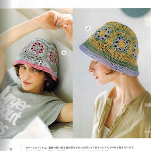 japanese crochet ebook, cro590 crochet motifs, granny square patterns, diagrams for clothes, tanks, bags, hats, receive via email image 3