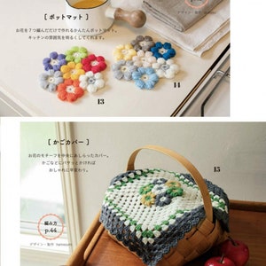 CR493 eBook au crochet japonais, motifs colorés au crochet pour sacs, couvertures, pochettes, gants, téléchargement instantané ou réception par e-mail image 4