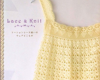 crochet ebook - cro69 -lace and knit (majority is crochet)