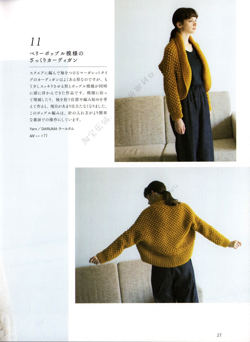 japanese knit ebook, kni277 knit patterns for clothes, sweaters, tanks, jackets, skirts, receive via email 画像 8