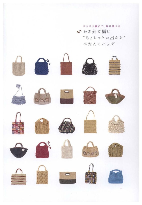カバチ！　36冊 Cro297 - Japanese Crochet Ebook, Crochet Simple Bag Patterns