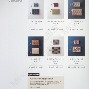 Cro431 - Japanese crochet ebook, crochet modern pouches and clutches for daily use, instant download or receive via email