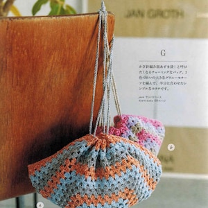 japanese crochet ebook, cro590 crochet motifs, granny square patterns, diagrams for clothes, tanks, bags, hats, receive via email image 4