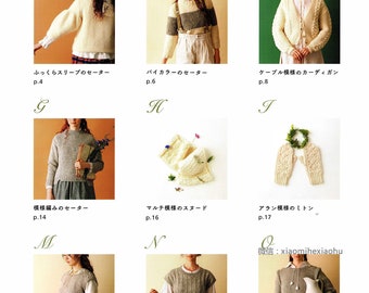 kni114 - japanese knitting ebook, knit fashion items, knit wear and goods, sweaters, knit gloves, instant download or receive via email