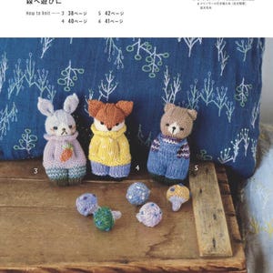 Japanese knit ebook, kni313 knit amigurumi, knit dolls , animals and decorations, receive via email
