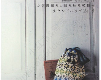 Cro427 - Ebook au crochet japonais, sacs ronds au crochet, sacs tressés au crochet, sacs à fleurs au crochet, téléchargement instantané ou réception par e-mail