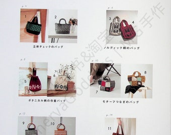 cro430 - Japanisches Häkel-E-Book, Häkeltaschenmuster für den täglichen Gebrauch, häkeln vintage geflochtene Tasche, direkter Download oder per E-Mail erhalten