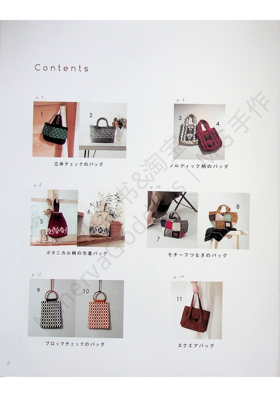 Cro430 - Japanese Crochet Ebook, Crochet Bag Patterns for