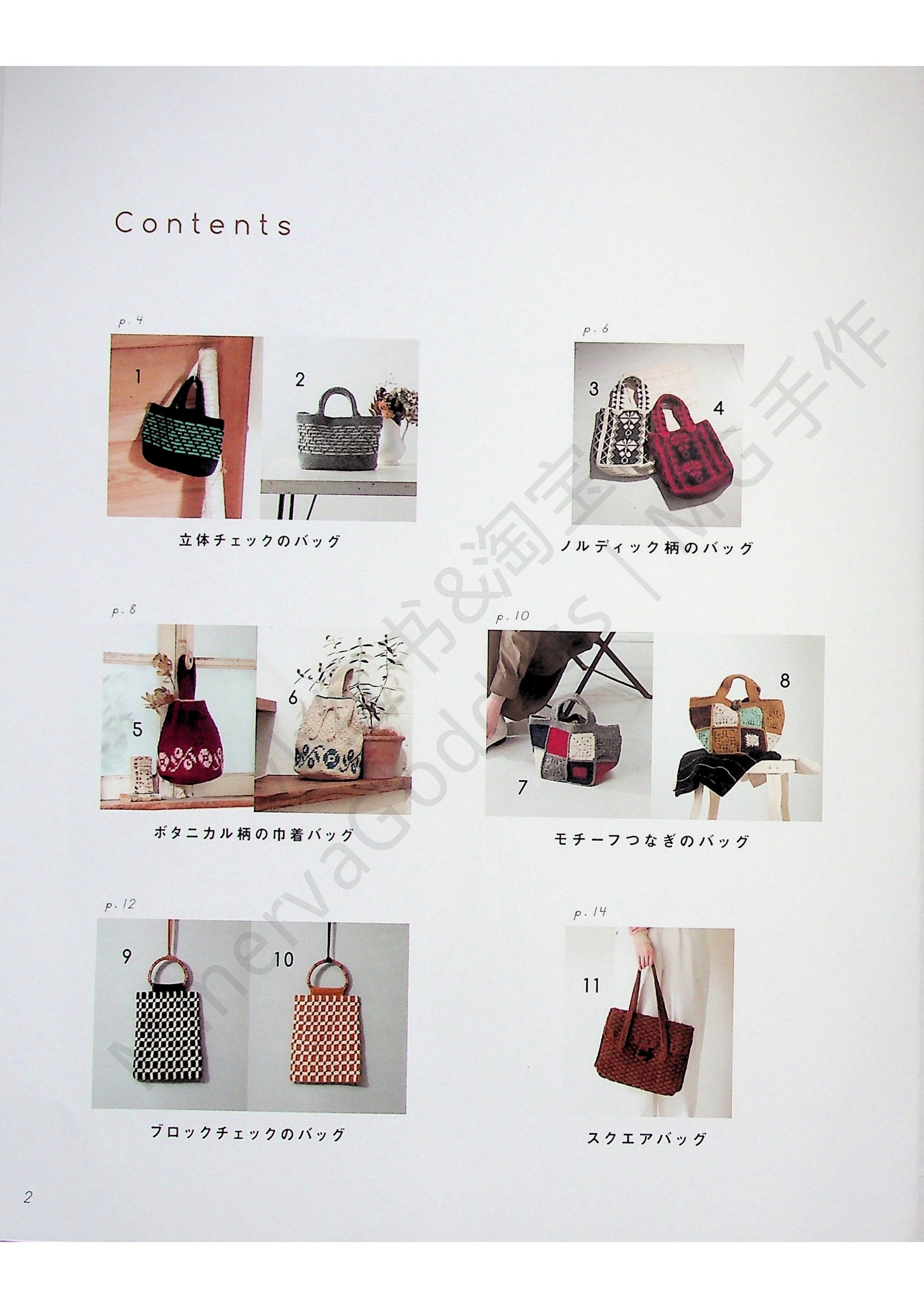 Cro430 - Japanese Crochet Ebook, Crochet Bag Patterns for