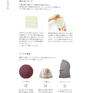 cro472 - japanese crochet ebook, crochet caps, hats patterns, instant download or receive via email