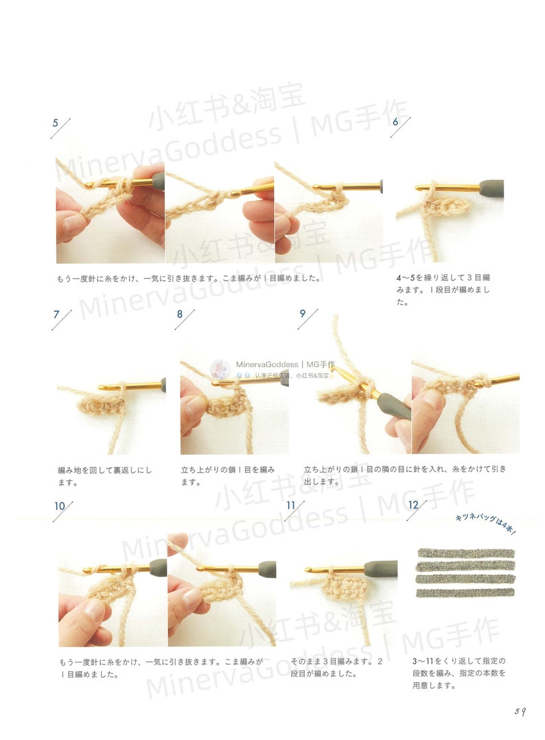 kni100 japanese knitting ebook includes crochet, knit animal patterned bags, knit colorful bags, instant download or receive via email image 10