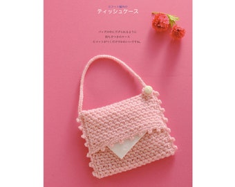 japanese crochet ebook, cro597 basic crochet lessions, crochet motifs , granny squares for scarfs, bags, coasters, dolls, receive via email