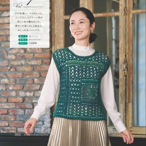 Knitting Techniques - Etsy Canada