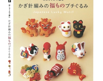 Cro239 - libro electrónico de crochet, Libro de artesanía japonés con motivo de la suerte japonés de crochet con hilo de bordar, descarga instantánea o recepción por correo electrónico