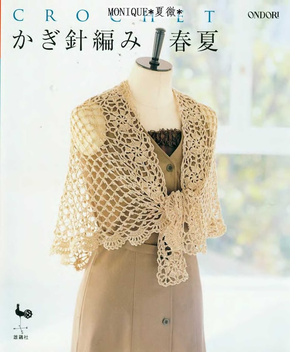 Crochet Lace , PDF Crochet Patterns, Japanese eBook, Shawl, Hat