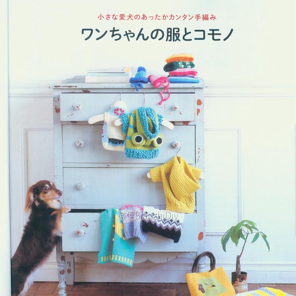 kni80 - japanese knit ebook, knit and crochet clothes for your pet, knit dog clothes, and accessories, instant download or receive via email