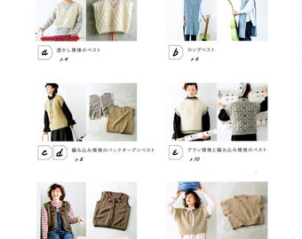 kni144 - japanese knitting ebook, knit sweater patterns, knit vest patterns, shawls, tanks, instant download or receive via email