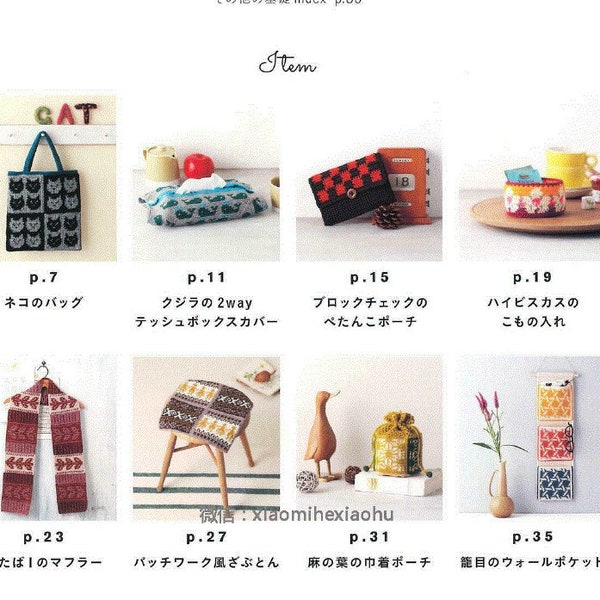 cro335 - japanese crochet ebook, crochet basic stitch patterns, crochet bags, scarf, tissue box, instant download or receive via email