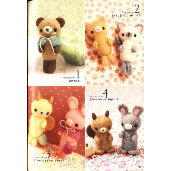 Needle felting ebook, NF01 -DIY Handmade The Basic Book Of Cute Things To Make With Wool Felt Design By Hamanaka Japanese Craft Book, pdf, n