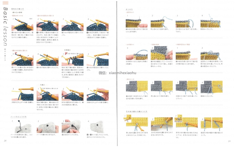 cro476 japanese crochet ebook, crochet amigurumi, crochet animal toys, crochet cushions, instant download or receive via email image 10