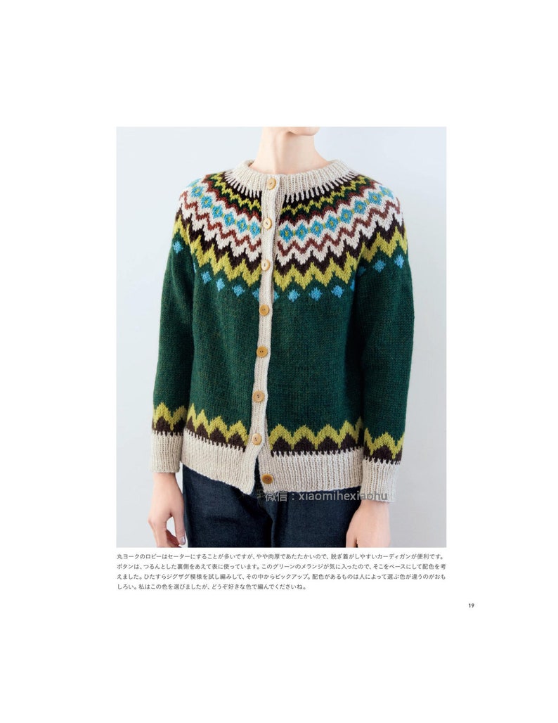 kni163 japanese knitting ebook, knit man clothes, sweaters, shirts, gloves, scarfs, hats, receive via email within 24h 画像 4