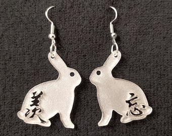 MDZS "WangXian" Chinese character rabbit earrings for fans of Mo Dao Zu Shi/Grandmaster of Demonic Cultivation/The Untamed/MXTX