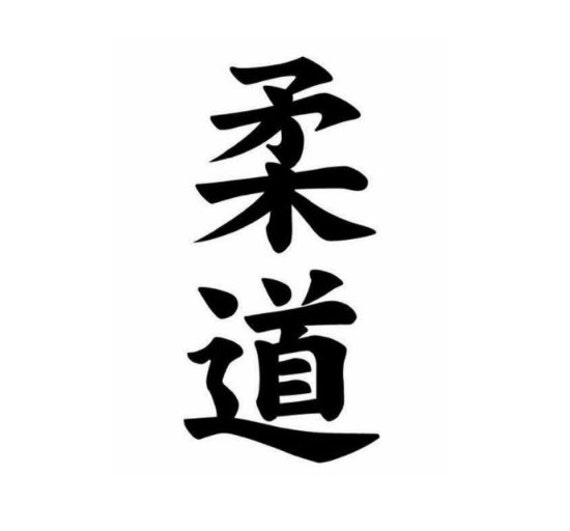 Japanese Kanji JDM Cut Vinyl Decal 10 cm x 12 cm