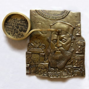 Medals Bible and Jewish History Elizar Gordon