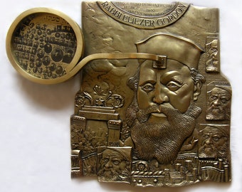 Medals Bible and Jewish History Elizar Gordon