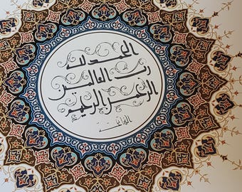 Kundenspezifisches handgeschriebenes arabisches islamisches Kalligraphierahmenpapier Zierdesign - Kundenspezifisches Design/Zitat Bibel oder Koran