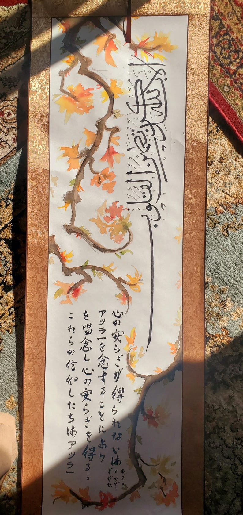 Arabic Japanese Chinese Islamic Calligraphy Scroll Fall Season - Etsy
