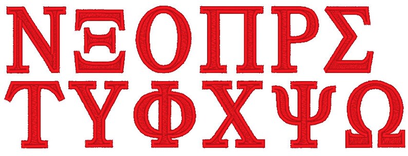 Four Inch Patch Sew On Patch Custom Patch Sorority Letter Greek Iron On Letters Backpack Patch Iron On Patch College Iron On Applique