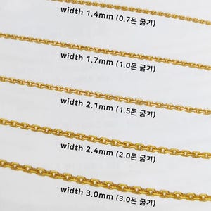 May include: Five gold chains of different widths, labeled with their width in millimeters and weight in money. The chains are laid out horizontally on a white surface.