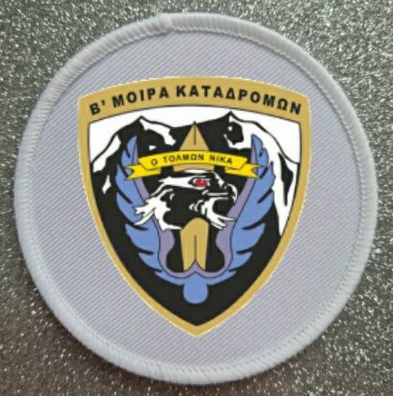 2 Greek Special Forces RAIDERS Paratrooper Mess Dress Patches Full Embroider 