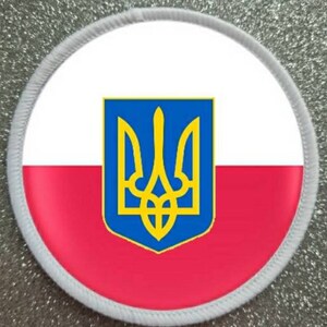 3 Inch Poland Ukraine Solidarity Patch Badge Made in the UK