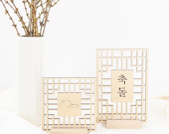 Wooden Dohl Tower Set: Korean First Birthday Decor, Zodiac Engraved